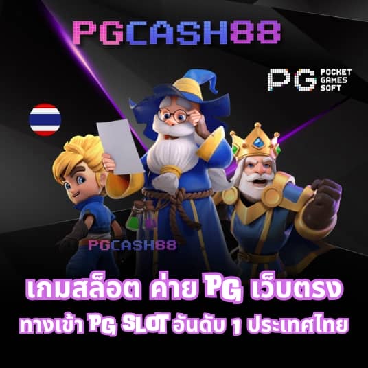 789 slot