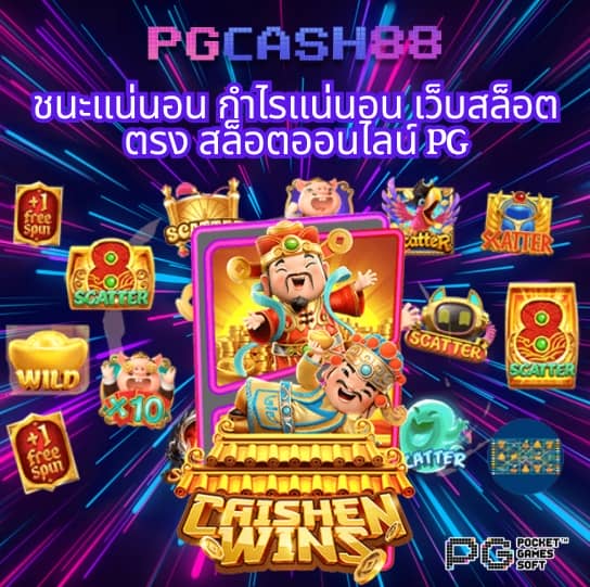 789 slot
